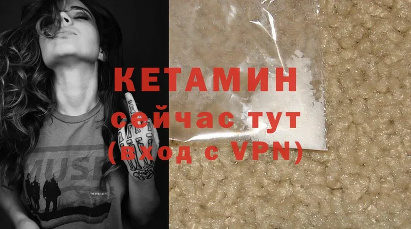 блэк спрут ССЫЛКА  Адыгейск  Кетамин ketamine 